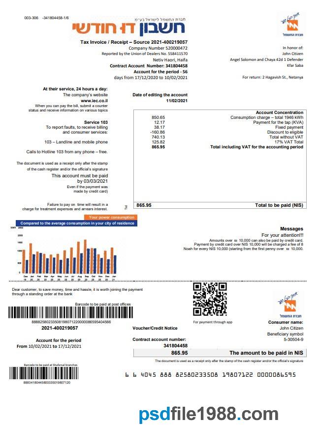 Israel Electric Corporation Utility Bill in English